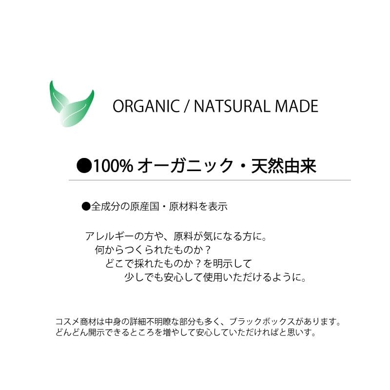 a.o.e organiccosmetics [oily skin][acne skin] clay pack facial cleansing +