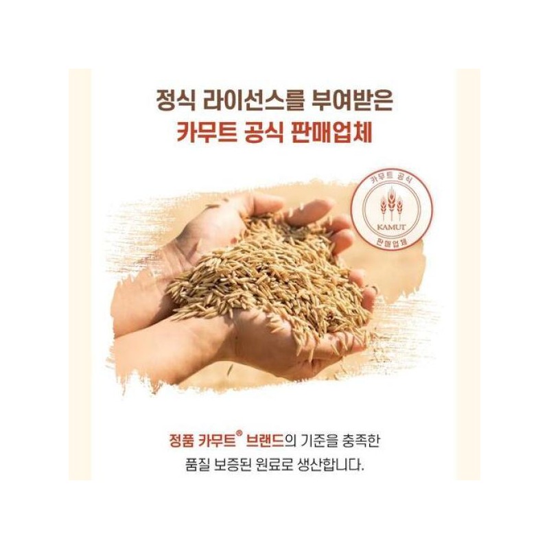 카무트 효소 복합 발효효소 골드 ( 3g x 30 포
