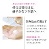 Madame Yoshiko "Treatment, Cleansing Milk, 6.1 fl oz (180 ml),