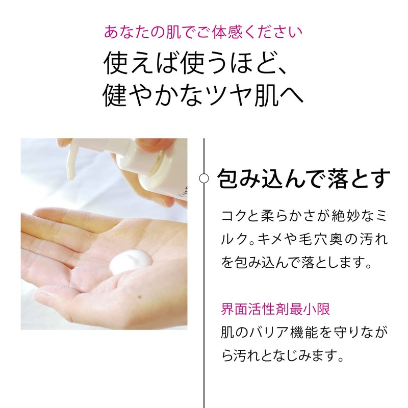 Madame Yoshiko "Treatment, Cleansing Milk, 6.1 fl oz (180 ml),
