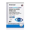 ANGET ORIGIN Angel Origin Highview Astaxanthin Lutein 620 500mg 60