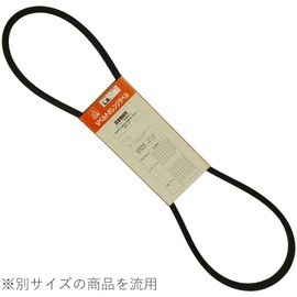 Mitsuboshi V-Belt for Farm Equipment LA-31