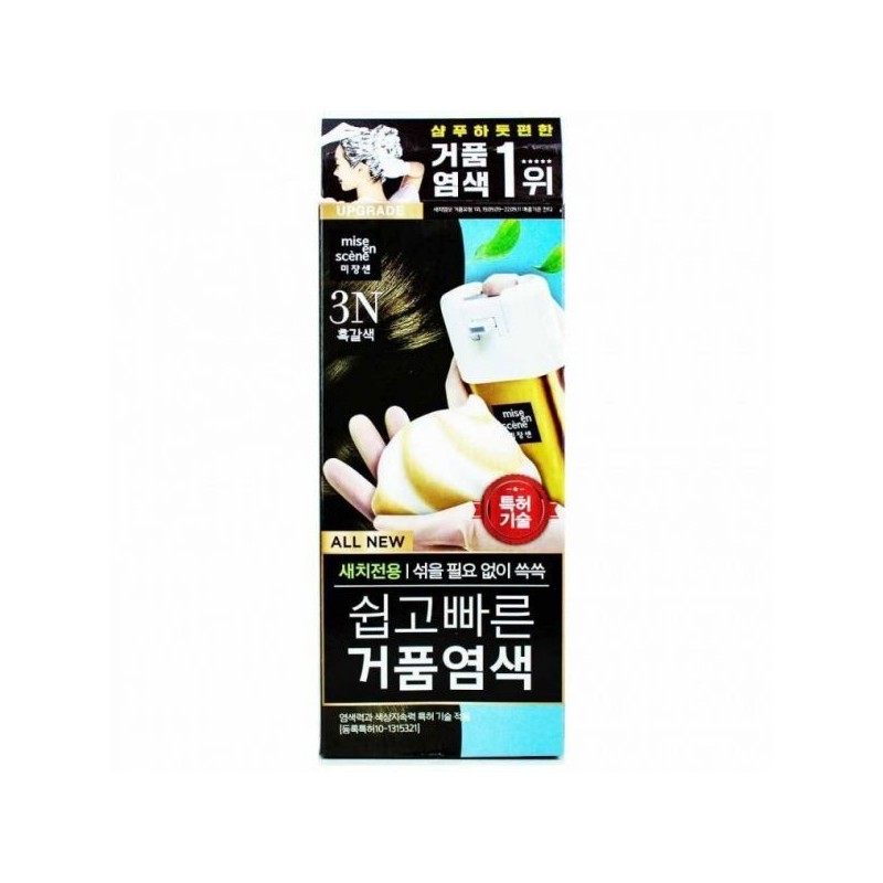 미쟝센 미장센 쉽고빠른 거품염색 3N(흑갈색)