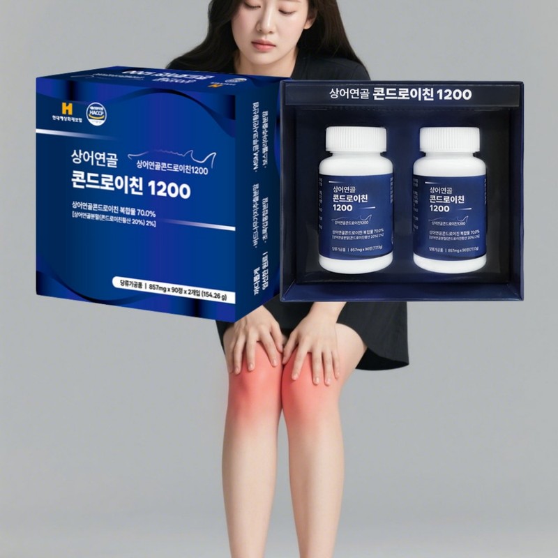High Purity Chondroitin 1200 Shark Premium Chondroitin Effectiveness Sulfuric Acid