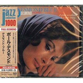 デスモンド・ブルー