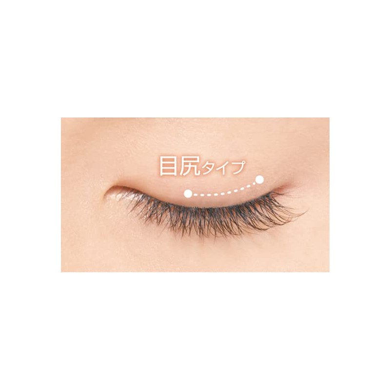 DeeUp Airy Curl Rush 01 (2 Pairs)