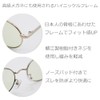 [エイトトウキョウ] 老眼鏡 シンライト レディース かわいい ブルーライトカット 2.0 おしゃれ メンズ UVカット