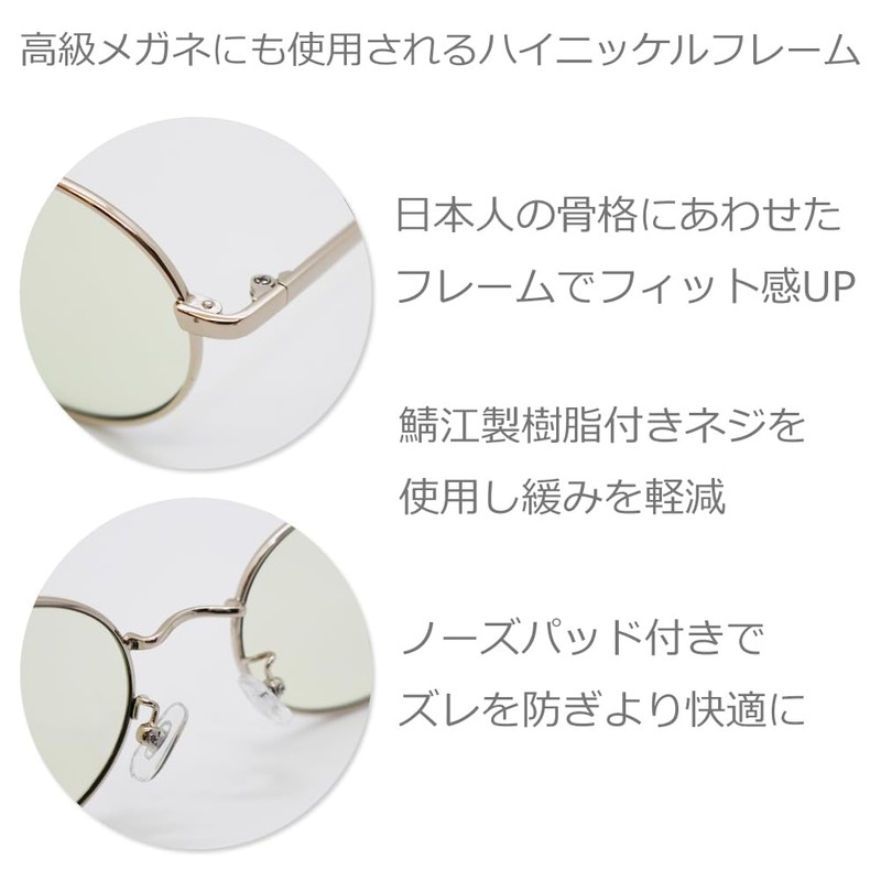 [エイトトウキョウ] 老眼鏡 シンライト レディース かわいい ブルーライトカット 2.0 おしゃれ メンズ UVカット