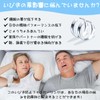 Pokumil Snoring Prevention Ring, Sleep Goods, 3 Sizes, Ring, Snoring
