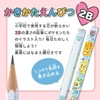 Showa Notebook 452729010 Pocket Monster Pencil, 2B, Pack of 12,