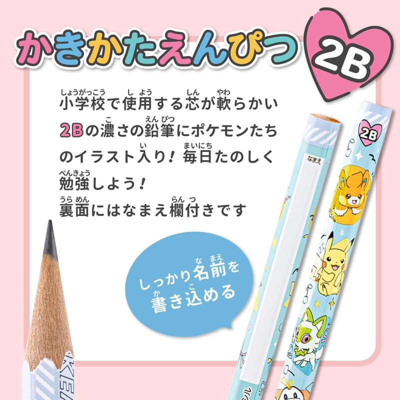 Showa Notebook 452729010 Pocket Monster Pencil, 2B, Pack of 12,