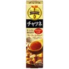 S&B Curry Plus Chutney, 1.5 oz (43 g) x 5