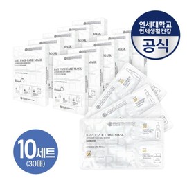 Yonsei Life Health Baby Face Care Mask Pack (3 sheets) x 10 boxes / 연세생활건강 베이비페이스 케어 마스크팩(3매) x 10박스