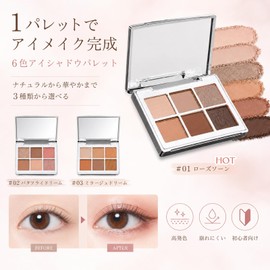 ORLURDAN Eyeshadow Palette, 6 Colors, Matte & Pearl, High Color, High Adhesion, Waterproof & Sweat Proof, Long Lasting Color Retention, Color Retention, Difficult to Crack, Difficult to Powder, For