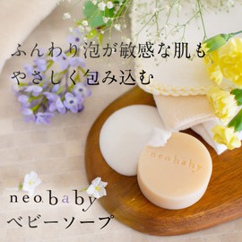 Neobaby Neobaby Baby Baby Soap, Additive-free, Horse Oil, Organic, Moisturizing, Full Body, Facial Cleansing, Neo-Natural 2.8 oz (80 g), 1 Pack