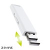 サンワサプライ(Sanwa Supply) USB2.0 メモリ 2GB ホワイト UFD-SL2GWN