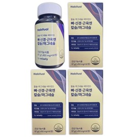 와이즐리 칼슘 마그네슘 비타민D 칼마디 총 180정 Waisley Calcium Magnesium Vitamin D Kalmad Total 180 Tablets