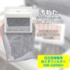 エルパ (ELPA) 洗濯機用 糸くずフィルター (日立 純正/NW-42N6) 洗濯機用フィルター/ごみ取りネット (NW-42N6H)