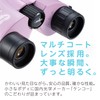 Kenko SK-CE0821MM 410257 Sanrio Characters 8x Binoculars, 21 Caliber Ultra