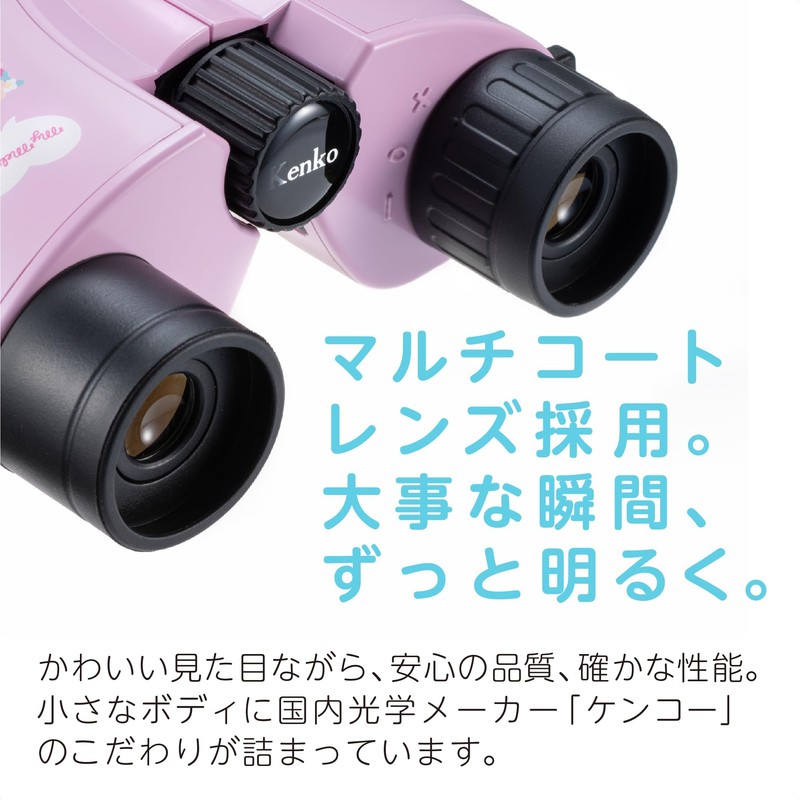 Kenko SK-CE0821MM 410257 Sanrio Characters 8x Binoculars, 21 Caliber Ultra