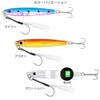 Takamiya Metal Jig H.B concept Light Step Jig, Sardine, 2.1
