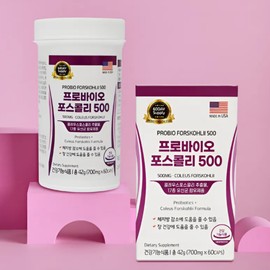 Probio Forskohlii 700mg x 60 capsules / 프로바이오 포스콜리 700mg x 60캡슐