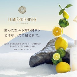 L'Occitane Lumiere Devil Rich Body Lotion, 8.5 fl oz (240 ml), Christmas, Birthday Gift, Gift, Women, Men, Popular, Holiday, Coffret