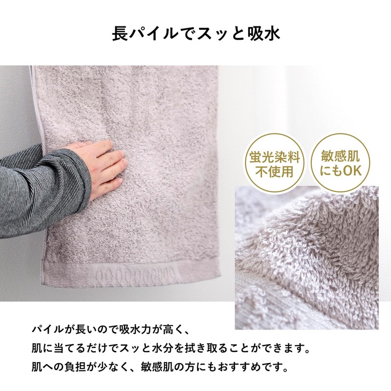 Tramparan Imabari Towel Bath Towel 2-Piece Set, Soft, Absorbent, Quick-Drying,