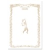 UNIX FD13-86 Tennis Sports Award Paper