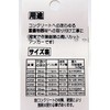 Waki Sangyo WF-001 Cut Anchor Anchor Concrete for Heavy Objects