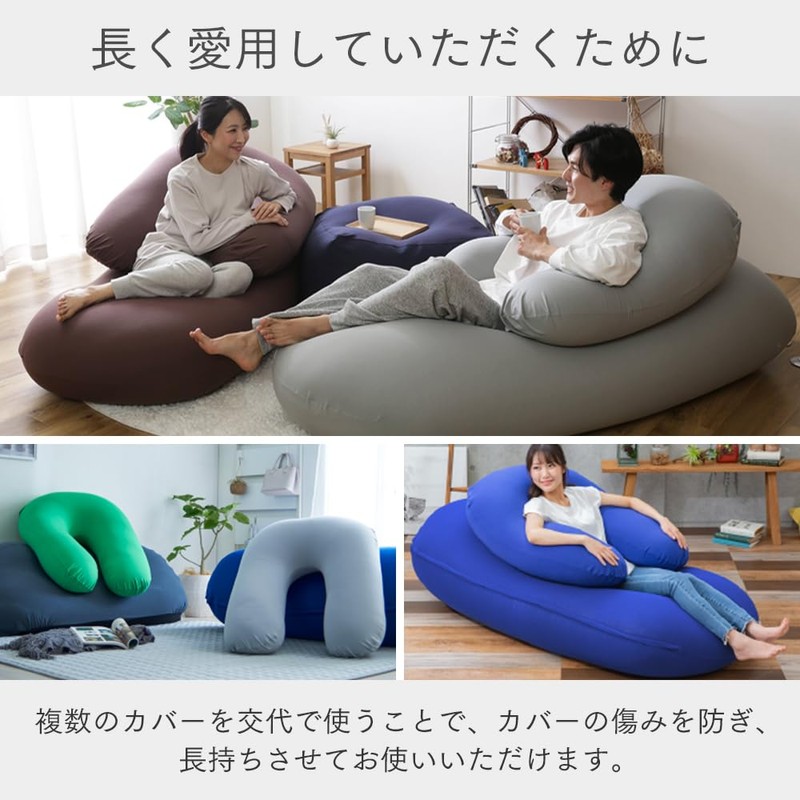 Iris Plaza Bead Cushion Cover U-Shaped Support MAX Exclusive Wash