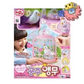 베이비펫 따라쟁이 공주앵무 : 토이저러스