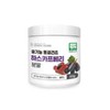 OTMARTFOOD Organic freeze-dried haskap berry powder 60g