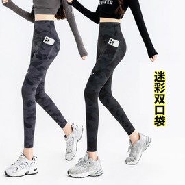 Women's Bootcut Yoga Pants: Double Pocket, Camouflage, 9-Point & 5-Point Styles Pocket 5-Point Gray+4XL 5ea