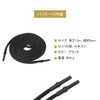 BTtime Cord, Cord, Trouser Rope, 0.2 inch (5 mm) Wide,