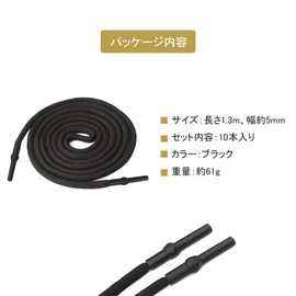 BTtime Cord, Cord, Trouser Rope, 0.2 inch (5 mm) Wide, 10 Pieces, Sports Pants Belt Rope, Clothes Decoration, Drawstring Drawstring, Pants, Polo Shirt, Replacement, Handmade, DIY Material, Accessories