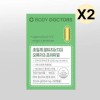 Body Doctors [Seller Herb Food] Body Doctors Supercritical Altige Omega