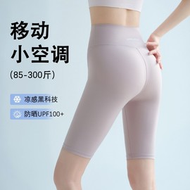 Summer Cooling High-Waist Quick-Dry Ultra-Slim UV Protection Shark Yoga Shorts (3/4 & Knee-Length) Thin Black+5XL 5ea
