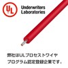 Kyowa Harmonet UL1015 AWG22 Heat Resistant Vinyl Insulated Wire, 32.8