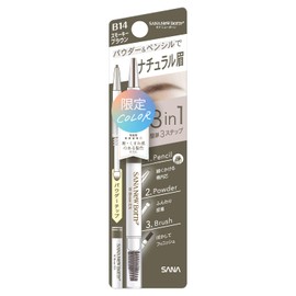 New Born W Brow EX N B14 (Smoky Brown) Eyebrow B14 Smoky Brown 1 Piece (x1)