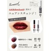 ade tokyo 02 Sumi Additive-Free Shage Lip Gloss (Plush, Moisturizing