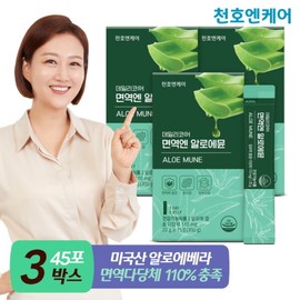 Cheonho Encare Immunity Aloe Vera 20g 15 packs 3 boxes / 천호엔케어 면역엔 알로에뮨 20g 15포 3박스