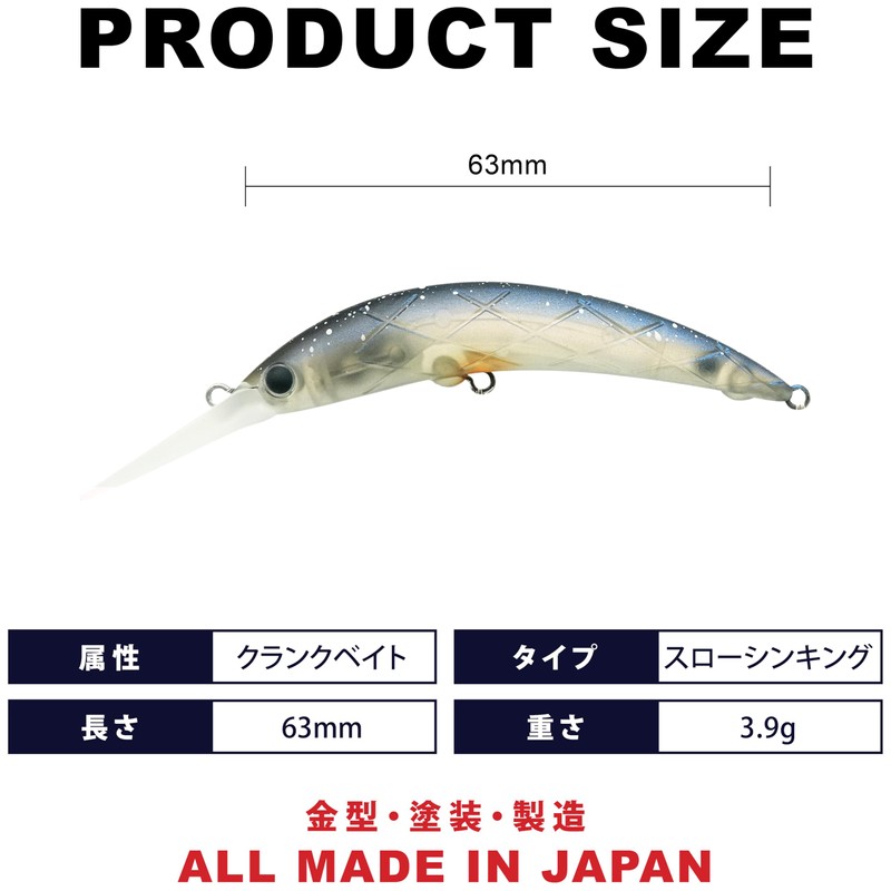 Lucky Craft Unfair 63 SLIM MAX SS FISHING Lure (0842
