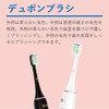 infly PT02 Replacement Brush, Sonic Type, Cap Included, DuPont Brush,