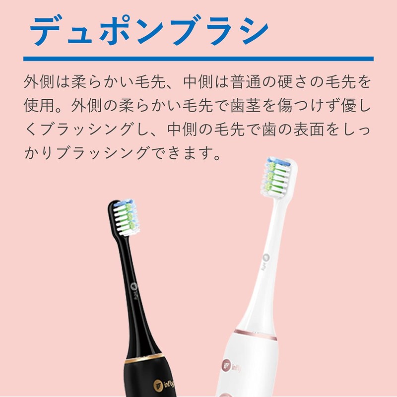 infly PT02 Replacement Brush, Sonic Type, Cap Included, DuPont Brush,