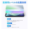 Miyabix OverLay Anti-bacterial Brilliant Anti-Bacterial Anti-Viral Glossy Protective Film Made