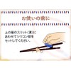 Ishida Supporting How to Mochi Chopsticks Neatly for Adults, 9.1