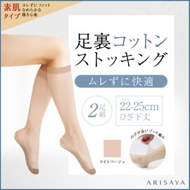 ARISAYA Women's Cotton Stockings, Set of 2, Sock Stockings, Soles Cotton, Foot Support, Beige, Black, Short Stockings, High Socks, 8.7-9.8 inches (22.0-25.0 cm), Foot Sweat Protection, Summer, Light