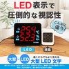 HATUSOKU ON04 LED Thermo-Hygrometer, Digital, Commercial Use, Home Use, Easy