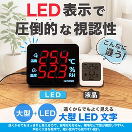 HATUSOKU ON04 LED Thermo-Hygrometer, Digital, Commercial Use, Home Use, Easy to Read, Manual Calibration, Max/Minimum Value Recording Function